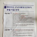 해운대센텀호텔Ⅱ | 해운대 센텀 호텔 후기_ 트레블로지스위트 부산센텀호텔 오션뷰 1박 후기