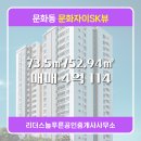 늘푸른공인중개사사무소 이미지