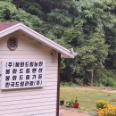 농업회사법인 (주) 드림