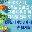 알림시대