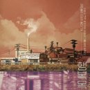 26470-01-21-420 | [인천 부평] 상상의 문 방탈출 행복목욕탕 2인 내돈내산 후기(+예약 꿀팁)