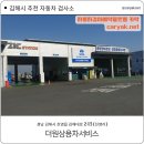 더원상용차서비스
