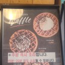 컴포즈커피 미사중앙점