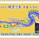 충청도