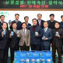 남해농업협동조합