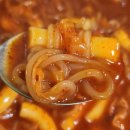 신혼부부즉석떡볶이