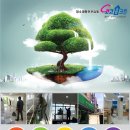 상가/매장/사무실/공장 작업동영상