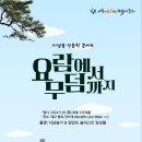 남산1동 행정복지센터 이미지