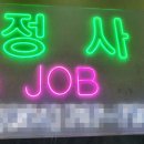 미르 행정사사무소 이미지