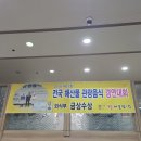 왕짱 | [안산 선부동 맛집] 또또간집! 푸짐함에 반하는 엉클짱왕해물찜탕 선부본점 방문후기