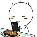 옥분식 네이버블로그