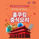쿠킹클래스 이미지