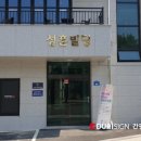 성훈빌딩 이미지