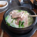 국밥가