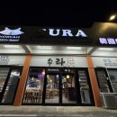 수라식당 | 사이판식당 수라 삼겹살 무한리필 맛집 후기