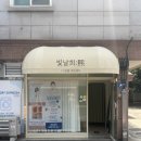 [서울] 군자 에스테틱 수분관리 후기 / 빛날희