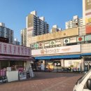 명성 당구클럽 이미지