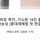 에스앤씨파트너스