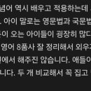 아카데미창논술국어학원