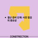 미성회계법인 - 수성구 지범로 11 | 미성회계법인