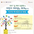 반달복지관