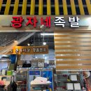 경기도 수원시 권선구 세권로 185 이미지