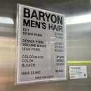 코코댄디 | 인천 부평 미용실 추천 : 바리온맨즈헤어 남자 옆머리 뒷머리 다운펌 + 커트 테오쌤 만족 후기