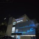 구리시 멀티스포츠센터 볼링장 | [멀티스포츠센터 볼링장] 구리볼링장 이용 후기