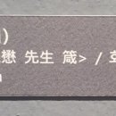 계명대 극재미술관 이미지