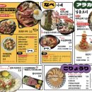 타키 강남역점