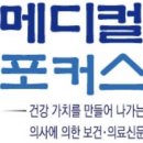 한빛정형외과의원 이미지