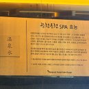 키즈풀 | 대구 만촌 인터불고호텔 사계절키즈풀, 조식 후기