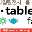 마음을담는그릇담다
