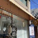 샤론헤어아트 - 의정부시 | 샤론헤어아트
