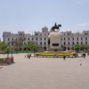 리마(LIMA) 이미지