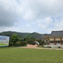 좌구산자연휴양림 이미지