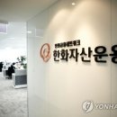 리프투자자문