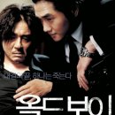 WOONG GAME 이미지