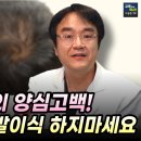 탈모고민. 탈모약을 못 끊는 이유. 26년간 탈모치료만 해 온 전문의가 말하는 10년 젊어지는 모발이식 수술법 등. 이미지