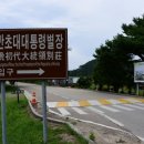 현동목장 이미지