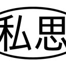 88소품샵 이미지