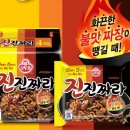 짬뽕과짜장
