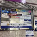 올곧공인중개사사무소 이미지