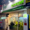 도브리김밥