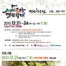 박경은 2회 독주회 ''한갑득류 거문고 산조'' | 제624회 시대공감 열린무대 "명인창무전"