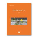 인정머리 - 부산진구 | 인정머리