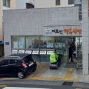 동구노인복지관분관(어르신행복식당) 네이버블로그