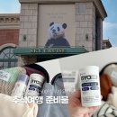 에버바이오 | 추석여행 에버랜드 준비물 바이어코어 고함량 여행용 유산균 CJLP133