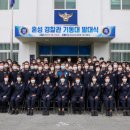 제2기동대 이미지