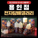 로얄전자담배갤러리 이미지